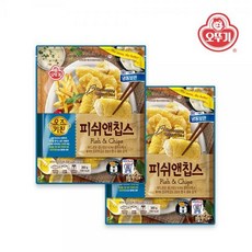 피시앤칩스