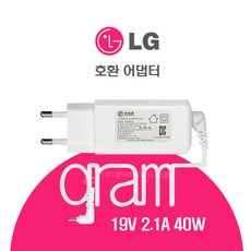 노트옵션 LG gram 노트북 호환 아답터 19V 2.1A 40W, ADS-40MSG-19 19040GPK