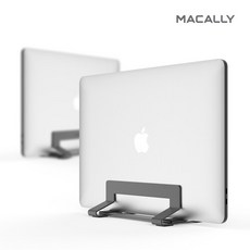 맥컬리노트북거치대