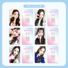NMIXX 엔믹스 설윤 포카 지우 장규진