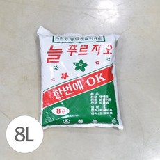 분갈이흙 8L 펄라이트 화분 다육이 흙 코코피트 질석, 단품
