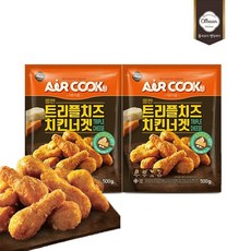 비건치킨너겟