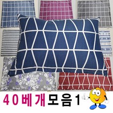 업소용베개커버