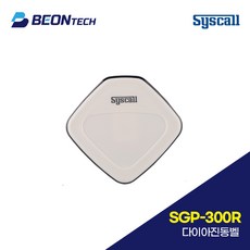 sgp-290