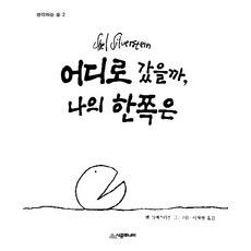 99%의로마인은어떻게살았을까