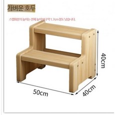 사람용 계단 발판 층계 나무 스텝 사다리 턱 받침 디딤대, O_가로 50 세로 40 연한 월넛 컬러 2겹, 1개