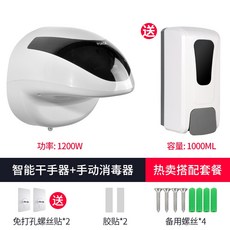 대림도비도스핸드드라이어