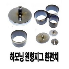 핸드프레스용지그