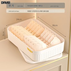 인스타 속옷 수납함 가정용 체크 방진 팬티 양말 정리함 대용량 잡동사니 뚜껑 수납 바구니, 아이보리-속옷 케이스