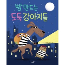 맥도날드애플파이가격