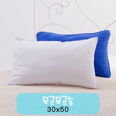 포근포그미피그먼트베개베개커버, 포근포근솜(30x50cm)