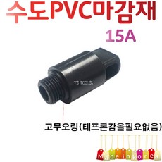 보일러오링