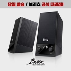 브리츠 2채널 블루투스 PC용 스피커, BZ-SL7, bluetooth