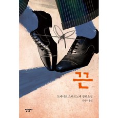 사스타