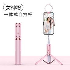 요이치삼각대가방