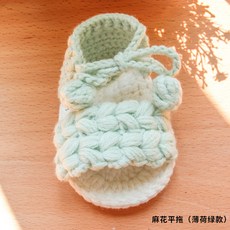 2021년흰소띠 코바늘 아기덧신신발 초보뜨기 태교뜨개질 diy 식빵수세미뜨기 손안에마트, J개