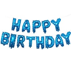 생일 축하 실버 블루 호일 숫자 풍선 첫 번째 소년 소녀 파티 장식 내 1 년 용품 글로보, Blue Dot birthday, 1개