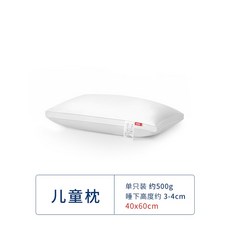 호텔 싱글 가정용 쿠션 일자목 거북목 교정 경추베개, 유아용