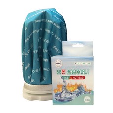 모우 아이스백 모우 얼음주머니 냉찜질 찜질 주머니 휴대용 얼음주머니 골프 찜질주머니 어깨찜질 허리찜질 종아리찜질, 7인치(17.5cmx6), 1개