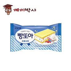 골든듀슈팅스타