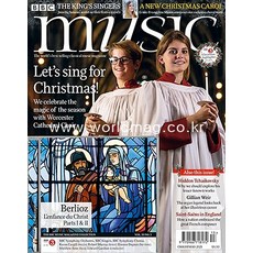 월간인테리어정기구독