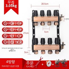 기름 가스 보일러분배기4구 온수분배기 보일러분배기 온수, B. 4구 디럭스 (스펙 이미지참조)