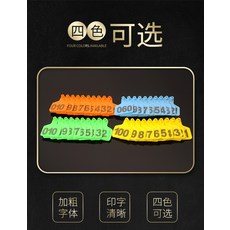 양 염소 이표 귀표 소 식별 농장 가축 인식표 번호표 돼지용 QR코드 방역귀, 1개