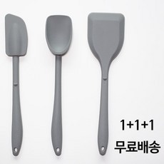 (1+1)무료배송 실리콘 조리도구 4color 볶음주걱 조리스푼 뒤집개 파스텔톤 국내생산100% 이유식조리도구, 인디그레이, 주걱+스푼+뒤집개