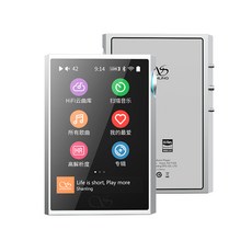 SHANLING M1 PLUS 휴대용 뮤직 플레이어 MP3 ES9069Q DAC 듀얼 SGM8262 앰프 PCM768 DSD512 블루투스 5.2 LDAC WiFi DLNA 에어플, SILVER - shanling