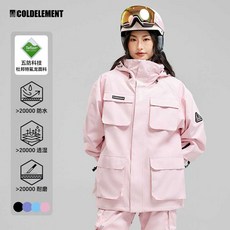 스키복 스키복바지 보드용품, 흰바지XL, 1개