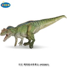 케라토사우루스