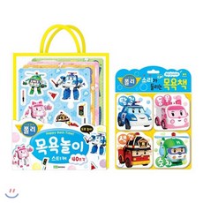로보카폴리 소리가 들리는 목욕책 + 목욕놀이 스티커 도로 놀이, 로이북스, 로이비쥬얼 원저
