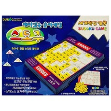 스도쿠숫자놀이