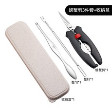 킹크랩가위 랍스터 꽃게가위 속살 집게 대게 도구 해산물 랍스타 손질 절단, 게 가위 3종세트, 1개