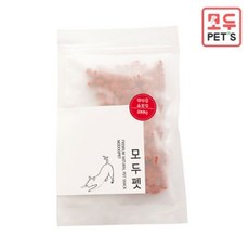 소고니볼애완강아지 수제 간식 백그램, 이 상품이 마음에 들어요