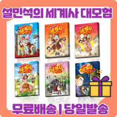 자유문고성학십도