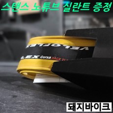 벨로플렉스코르사레이스