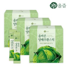 [올즙] 올바른 양배추환스틱 3g X 30포, 90g, 3개