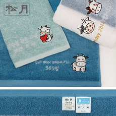 소띠수건