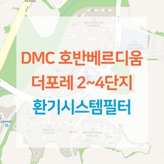 송도베르디움더퍼스트