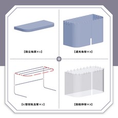 버터색커텐