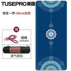 임산부온라인요가