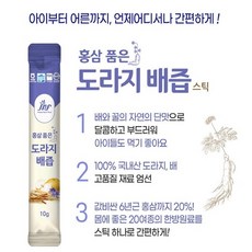 목 건강에 좋은 홍삼 품은 도라지배즙 32포, 320g