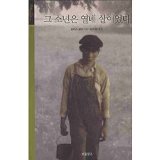 네살코딩컴퓨터