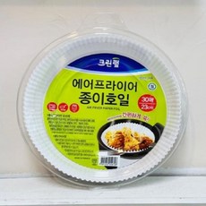 H01465 크린랩 에어프라이어 종이호일 23cm 대 30매, 1개