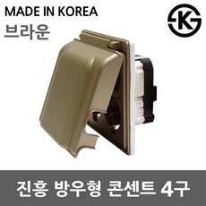 접지형콘센트안전커버