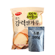 햇쌀마루 골드 강력 쌀가루 국산, 500g, 1개