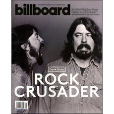 billboard잡지