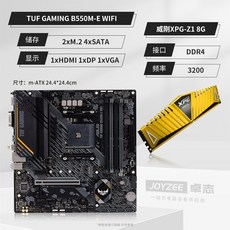 b450m와이파이