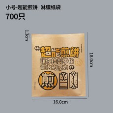 기름종이팩사이즈